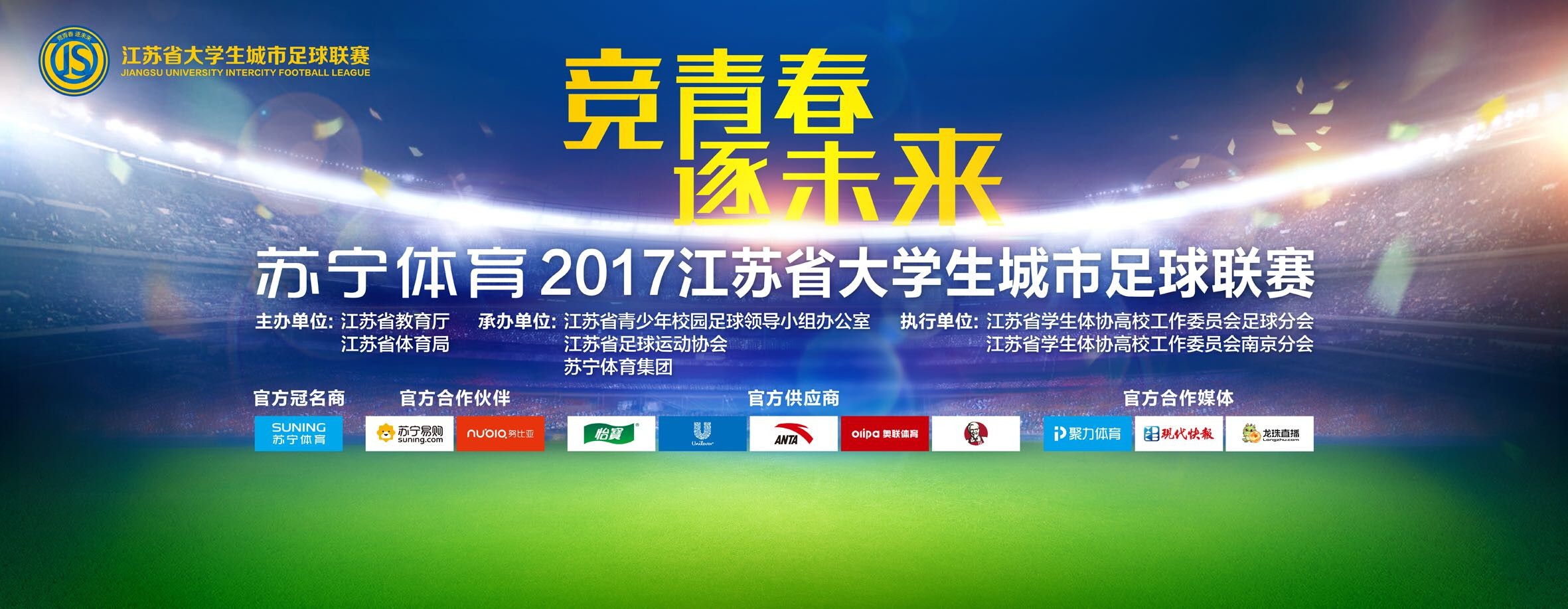 目前洛塞尔索与热刺的合约还有18个月，近4轮联赛他首发出战3场，在澳波手下他的出场时间是自2020/21赛季以来最多的，此前两个赛季他被外租到黄潜效力。